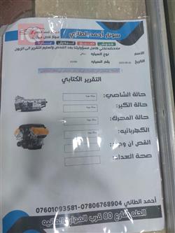 هیوندای سەنتافی